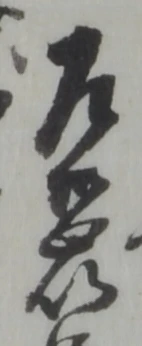 以 위치 확인됨