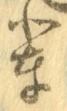 輩 위치 확인됨