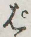 ぱ 위치 확인됨