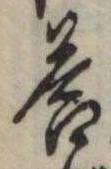 答 위치 확인됨