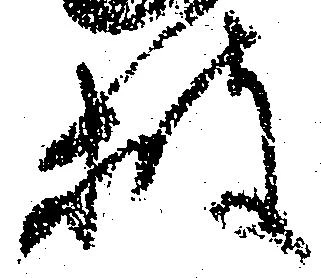 披の位置