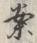 案 위치 확인됨