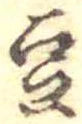 豆 위치 확인됨