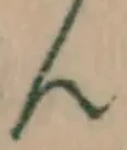 文字ん