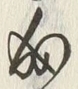 Chữ 向