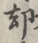 却 위치 확인됨