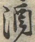 酒 위치 확인됨