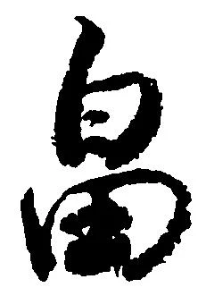 畠 위치 확인됨