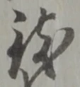 致 위치 확인됨