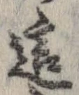 這 위치 확인됨