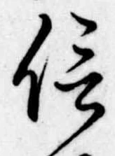 信 위치 확인됨