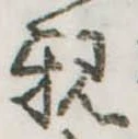 親 위치 확인됨