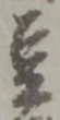 豆 위치 확인됨