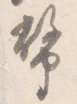 幣 위치 확인됨