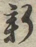 新 위치 확인됨