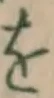 文字 を