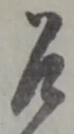 乍 위치 확인됨