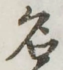 名 위치 확인됨