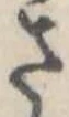 Đã định vị さ