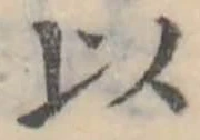 以 위치 확인됨