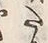 “た”字