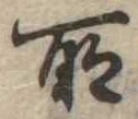 所 위치 확인됨