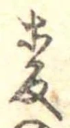 未割り当ての位置