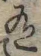 有 위치 확인됨