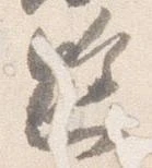 懸 위치 확인됨