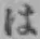 文字 は
