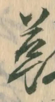鞍 위치 확인됨