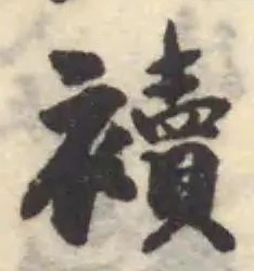 襩 위치 확인됨