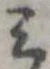 位置定マレル未定