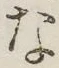 文字 な