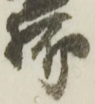 脚 위치 확인됨