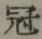 文字冠