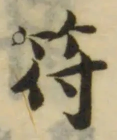 符 위치 확인됨