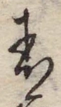 青 위치 확인됨