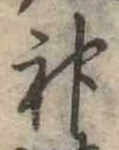神 위치 확인됨