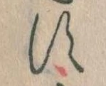 す 위치 확인됨