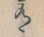 有 위치 확인됨