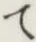 文字 て