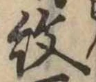 紋 위치 확인됨