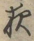 夜 위치 확인됨