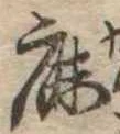 鹿 위치 확인됨