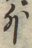 外 위치 확인됨