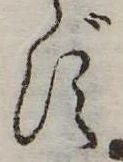 ず 위치 확인됨