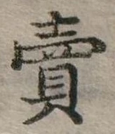 賣 위치 확인됨