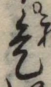 是 위치 확인됨