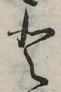 𛁻 위치 확인됨